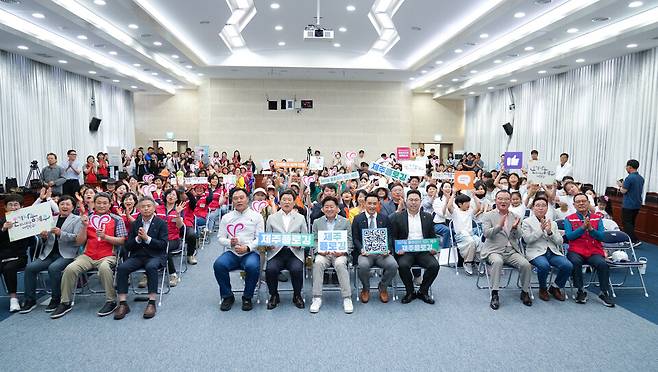 제주도가 지난 14일 도청 탐라홀에서 '제주플로깅' 앱 출시 기념행사를 열고 있다. ⓒ제주도 제공