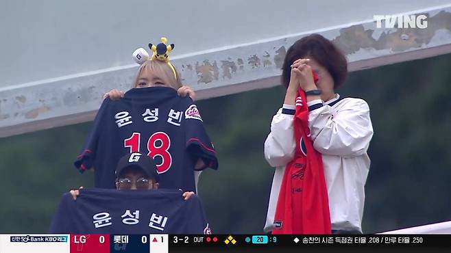 지난달 20일 사직구장에서 열린 LG와 롯데의 경기에서 롯데 팬들이 이날 선발등판한 윤성빈의 유니폼을 들고 간절한 마음으로 응원하고 있다. 사진출처|티빙 중계화면 캡처