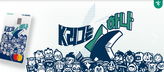 프로축구연맹 홈페이지