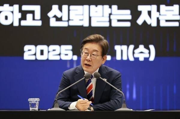 6월 11일 이재명 대통령이 서울 영등포구 한국거래소에서 열린 주식시장 불공정거래 근절을 위한 현장 간담회에 참석했다. 사진=연합뉴스