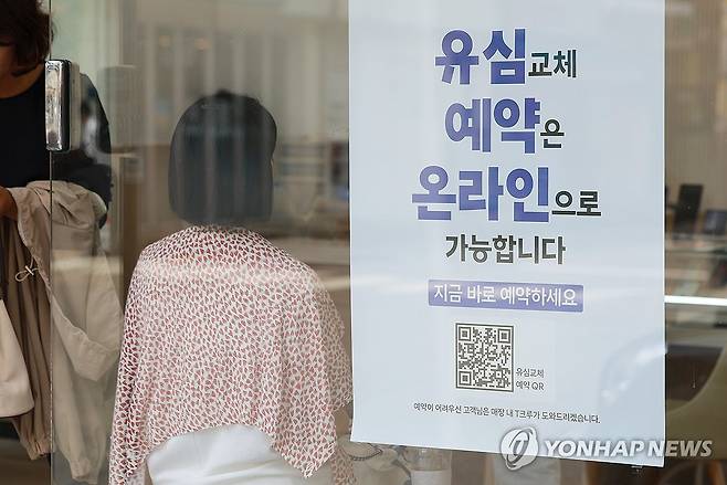 SKT 대리점 찾은 고객들 (서울=연합뉴스) 신현우 기자 = 20일 서울 시내 한 SK텔레콤 공식인증 대리점에서 고객들이 유심 교체를 위해 대기하고 있다. SK텔레콤은 전날 유심을 교체한 고객이 33만명, 누적 교체자 수가 약 252만명이라고 밝혔다. 2025.5.20 nowwego@yna.co.kr