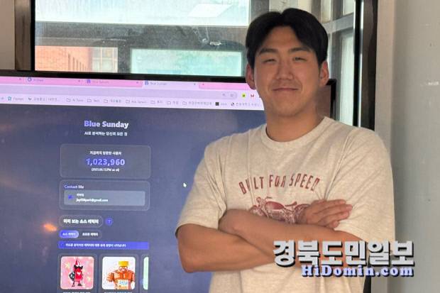 한동대학교(총장 최도성) 전산전자공학부 박정훈(19학번) 학생이 중소벤처기업부 주관 '2025년도 창업중심대학 청년 예비창업자 생애최초 청년 예비창업형 지원사업'에 1인 창업팀으로 선정됐다. 사진은 중기부 창업지원사업에 선정된 박정훈 학생과 그의 AI 엔터테인먼트 마케팅 서비스 Blue Sunday. 한동대 제공.