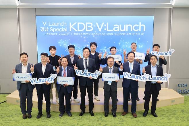 17일 넥스트원 부산 IR센터에서 열린 ‘KDB V:Launch 경남 스페셜’에 참석한 이들의 기념 촬영하고 있다. 왼쪽 세 번째부터 경남창조경제혁신센터 노충식 대표, 백준영 한국산업은행 부행장, BNK벤처투자 정윤만 전무, 경남벤처투자 조국형 대표.(사진= 산업은행)