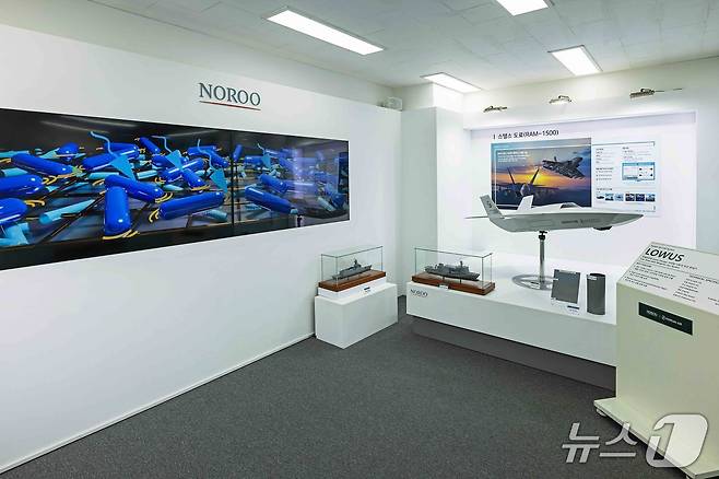 노루그룹 2025 신기술·신제품 전시회 (노루페인트 제공)