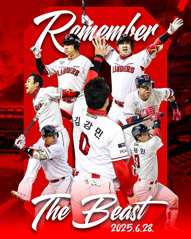 SSG 랜더스가 김강민의 은퇴식을 개최한다. (SSG 제공)