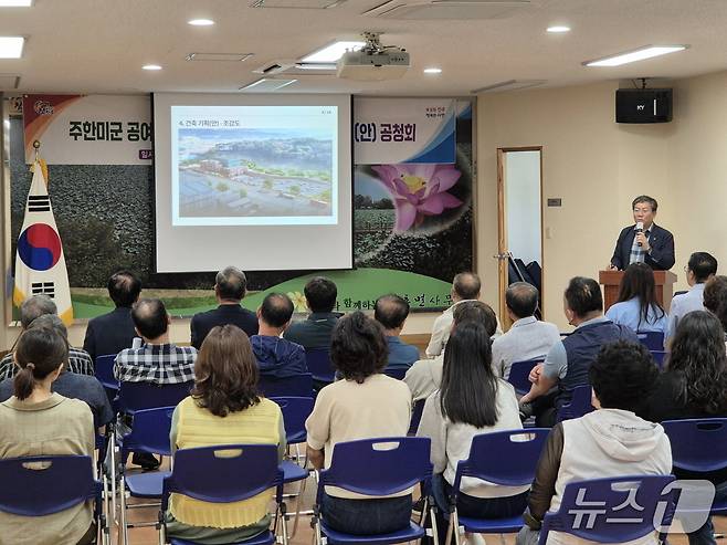 진주시가 17일 정촌면사무소에서 정촌 체육시설 건립사업 추진을 위한 주민 공청회를 열고 있다(진주시 제공. 재판매 및 DB금지)