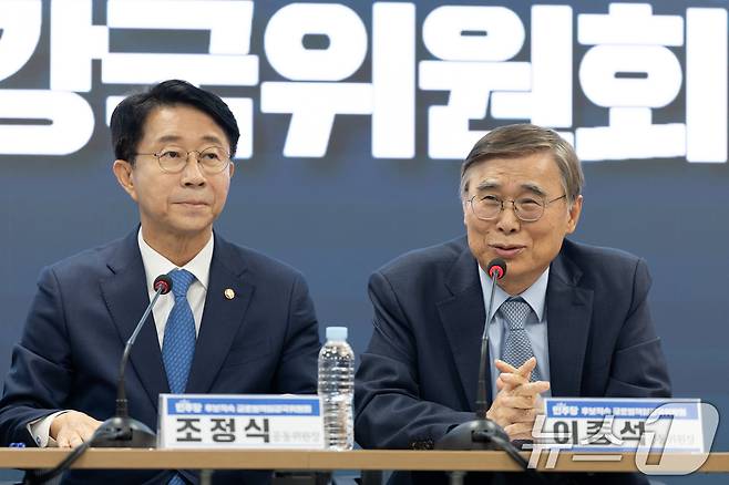 8일 서울 여의도 더불어민주당 중앙당사에서 열린 후보직속 '글로벌책임강국위원회 대책회의'에서 이종석 공동위원장이 인사말하고 있다. 2025.5.8/뉴스1 ⓒ News1 이승배 기자