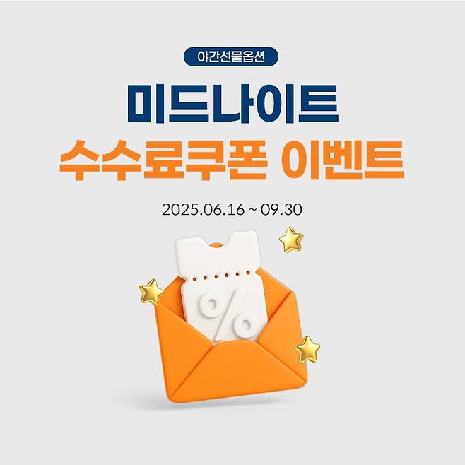 미래에셋증권