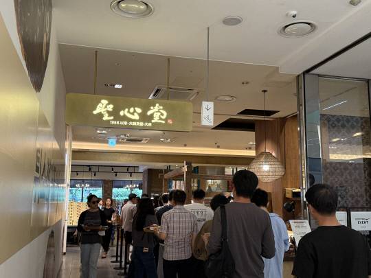 성심당 대전롯데백화점점. 대전일보DB