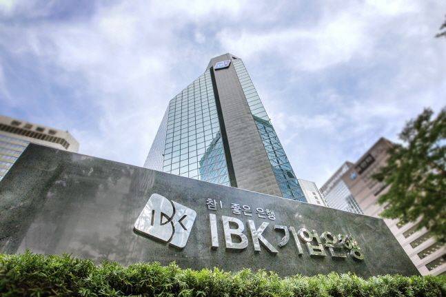 기업은행은 10억 달러 규모의 글로벌본드 발행에 성공했다. ⓒIBK기업은행