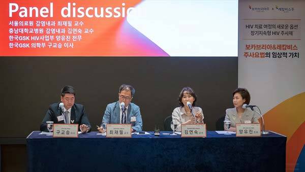 충남대병원 김연숙 교수(왼쪽 세번째)가 기자의 질문에 답하고 있다./사진=한국GSK 제공