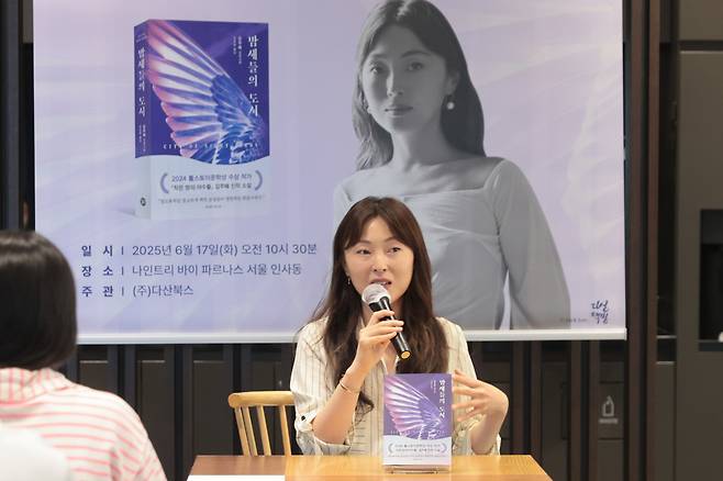 러시아 톨스토이문학상(해외문학 부문) 수상자인 김주혜 작가가 17일 서울 종로구 나인트리 바이 파르나스 서울 인사동에서 열린 신작 ‘밤새들의 도시’ 출간기념 기자간담회에서 질문에 답하고 있다. 연합뉴스