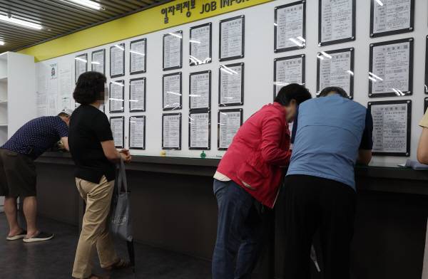 16일 서울 시내 한 고용복지플러스센터 구인게시판. 연합뉴스