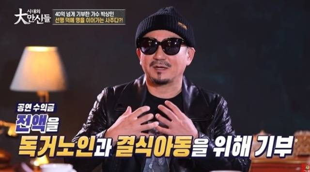 사진=웹예능 ‘대만신들’