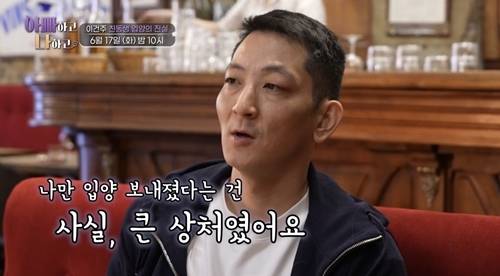 TV조선 ‘아빠하고 나하고’에서 이건주와 동생 이건철이 가족의 진실과 서로의 상처를 마주하는 순간이 그려진다. 사진=아빠하고 나하고