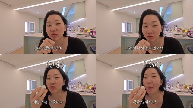 모델 장윤주가 최근 오키나와 여행으로 3kg가 늘어 다이어트를 시작했다./유튜브 '윤쥬르 YOONJOUR 장윤주' 캡처