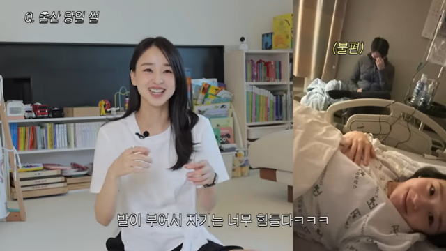 전 리듬체조 선수 손연재/유튜브 채널 '손연재'