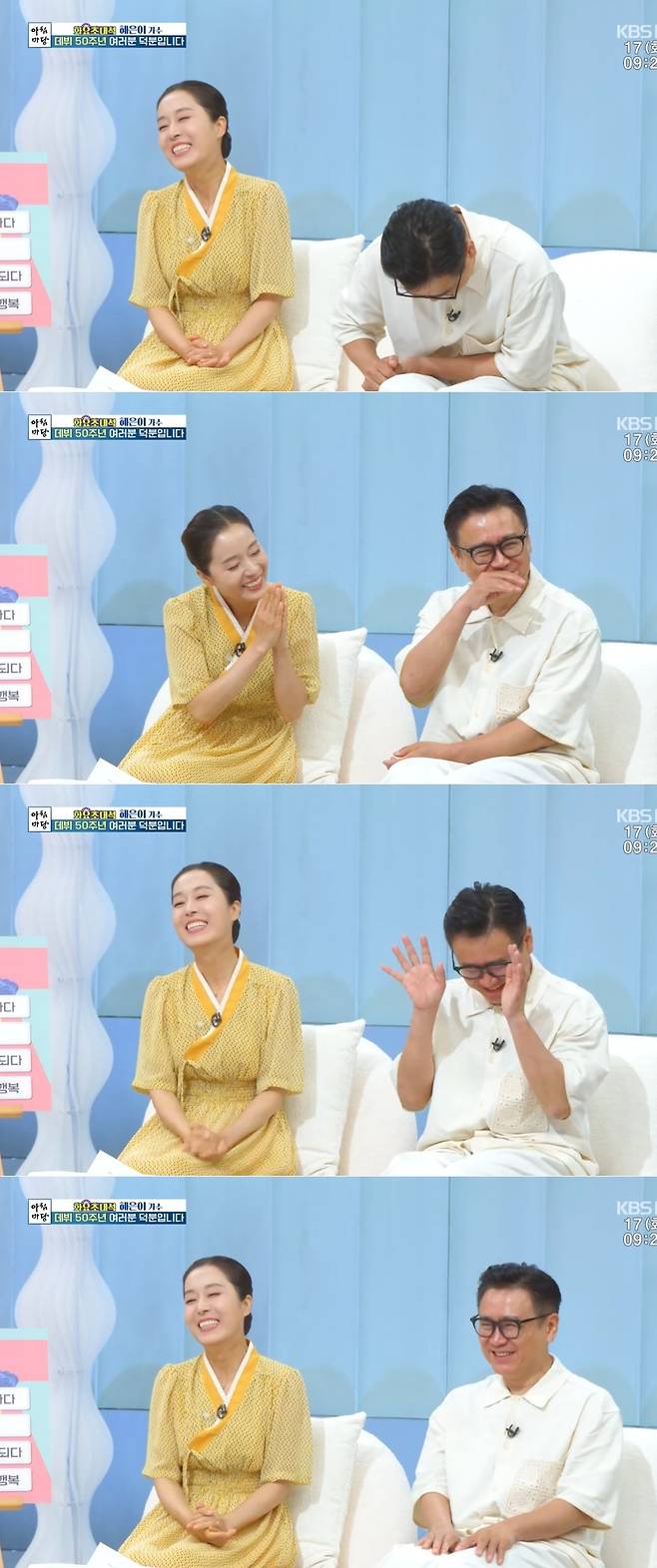 사진=KBS 1TV ‘아침마당’ 방송 캡처