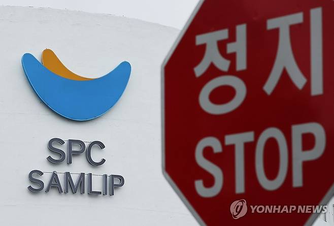 경찰·노동부, '근로자 사망' SPC삼립 시화공장 압수수색 (시흥=연합뉴스) 홍기원 기자 = 지난달 19일 SPC삼립 시화공장에서 근로자가 기계에 끼어 숨진 사고와 관련, 수사당국이 SPC에 대한 강제수사에 착수했다. 경기 시흥경찰서와 고용노동부 성남지청은 17일 오전 서울시 서초구 SPC삼립 본사와 시흥시 소재 시화공장에 대한 압수수색에 돌입했다. 사진은 17일 압수수색이 진행 중인 경기도 시흥시 SPC삼립 시화공장 모습. 2025.6.17 xanadu@yna.co.kr