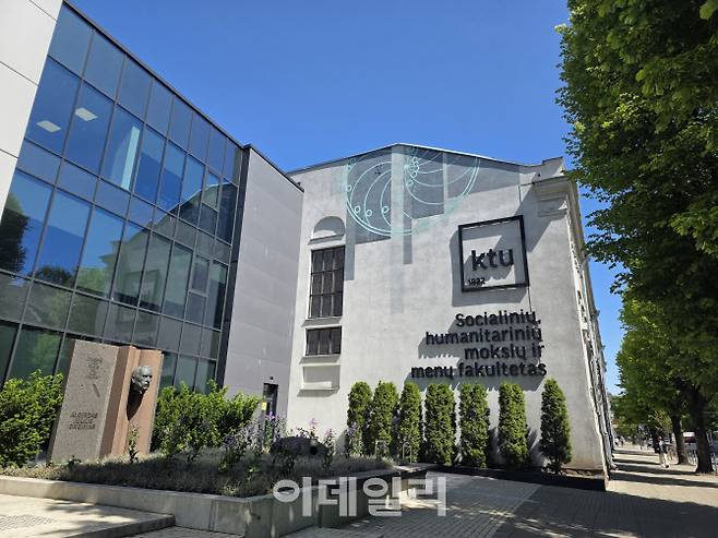 리투아니아 카우나스에 위치한 카우나스기술대 사회·인문·예술학부 건물. (사진=이지은 기자)