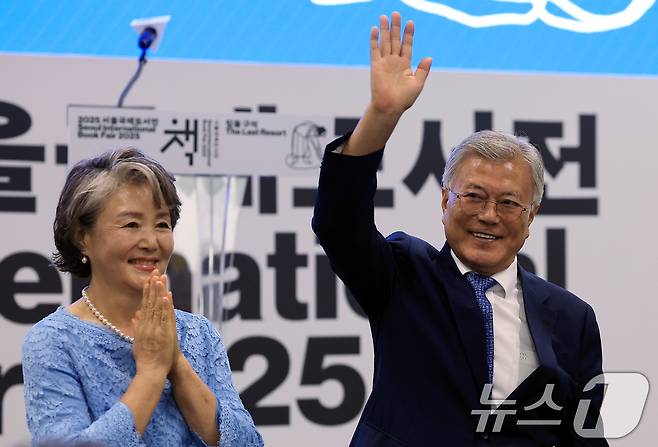 문재인 전 대통령과 부인 김정숙 여사가 18일 오후 서울 강남구 삼성동 코엑스에서 열린 2025 서울국제도서전 한국에서 가장 좋은 책 시상식에 참석해 인사를 하고 있다. 2025.6.18/뉴스1 ⓒ News1 박정호 기자