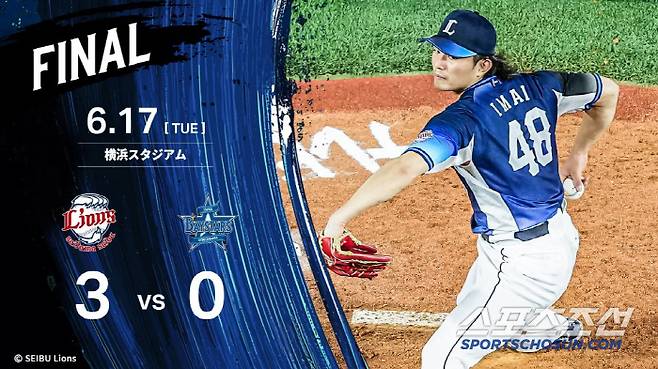 세이부는 17일 요코하마전에서 3대0 영봉승을 거두고 3연승을 달렸다. 지난해 꼴찌 세이부는 올 시즌 우승은 노린다. 사진캡처=세이부 라이온즈 SNS