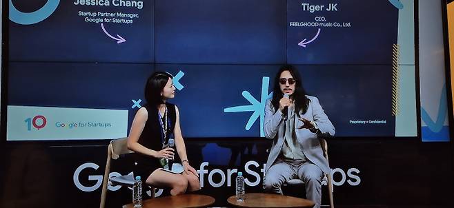 타이거JK 구글 ‘AI 스타트업 페스티벌’ 초청 강연 현장 이미지 (제공: 필굿뮤직)