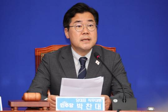 박찬대 더불어민주당 의원. 연합뉴스