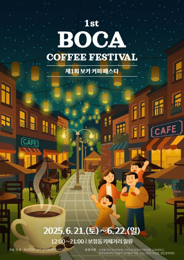 사진제공=용인특례시