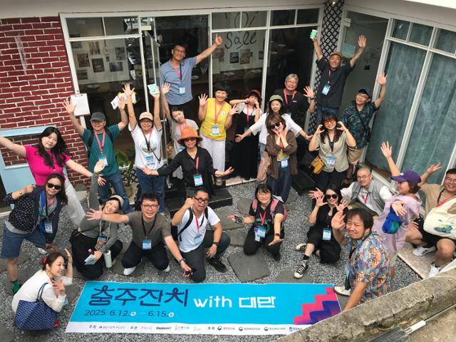 충북 충주시 관아골 일대에서 열린 '충주잔치 with 대만' 행사에 참가한 국내외 로컬 크리에이터들이 지난 13일 '고티 맨숀' 마당에서 기념 촬영을 하고 있다. 고티 맨숀은 염소탕집을 리모델링해 만든 복합공간이다. 청년 사업가들은 이곳에서 시세보다 저렴한 월세를 내는 대신 매달 열리는 지역사회 행사에 동참한다. 보탬플러스협동조합 제공