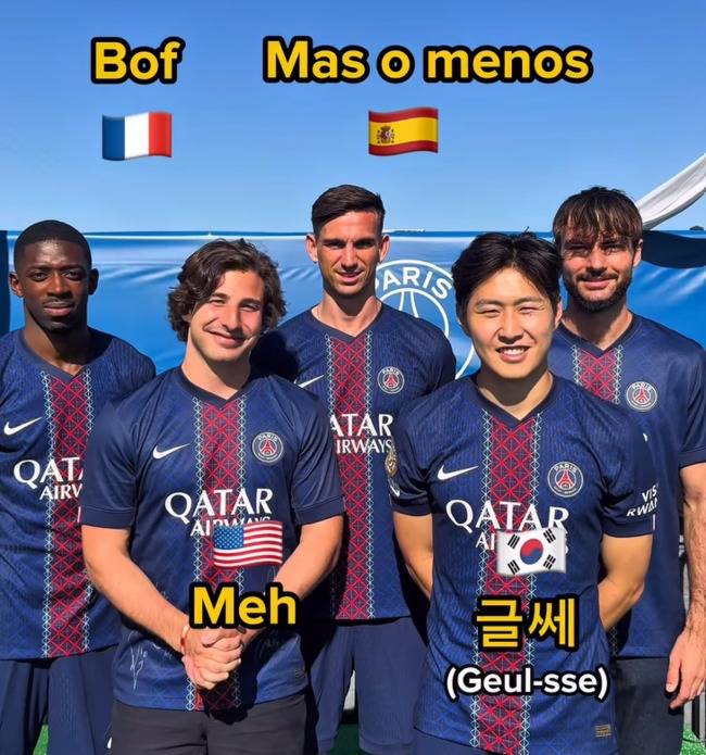 사진 = AT Frenchies