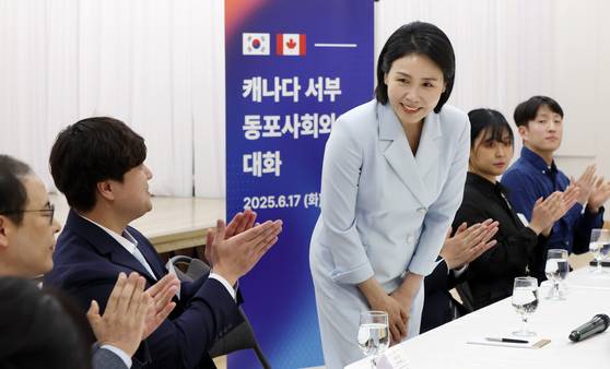 이재명 대통령 부인 김혜경 여사가 17일(현지시간) 캐나다 앨버타주 캘거리 한인회관에서 열린 캐나다 서부 동포사회와의 대화에서 인사 하고 있다. 김현동 기자