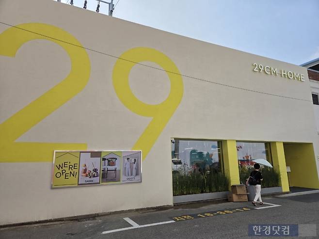 18일 방문한 '이구홈 성수' 매장 외관./사진=박수림 기자