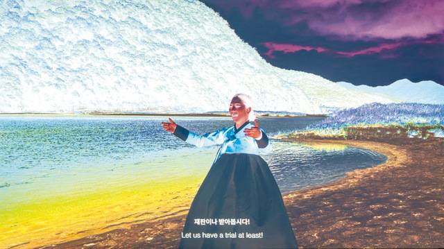 대구미술관 전시에 나온 와엘 샤키 작 영상 '러브 스토리' 부분(2024). 대구미술관 제공