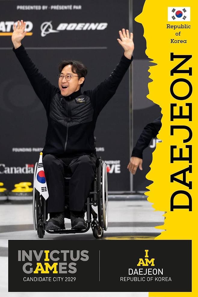 '인빅터스게임 대전 2029' 홍보 포스터. 대전시 제공