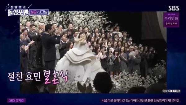 SBS ‘돌싱포맨’ 캡처