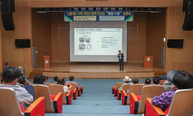 17일 구계리 주민대책위원회가 의성군 단촌면 최치원문학관에서 마을 현안에 대한 주민 토론회를 개최했다. 구계리 주민대책위 제공