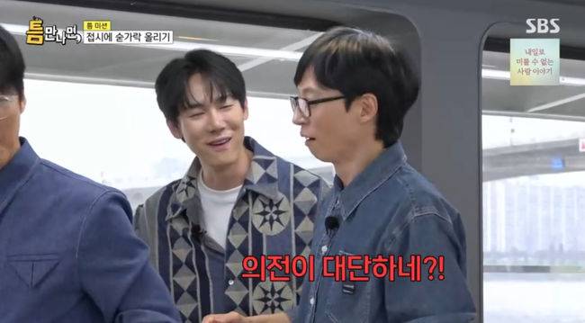 방송 화면 캡쳐