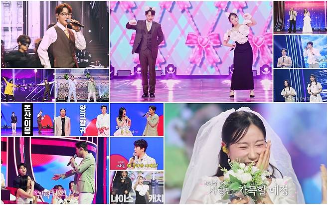 MBN 방송 화면 캡처