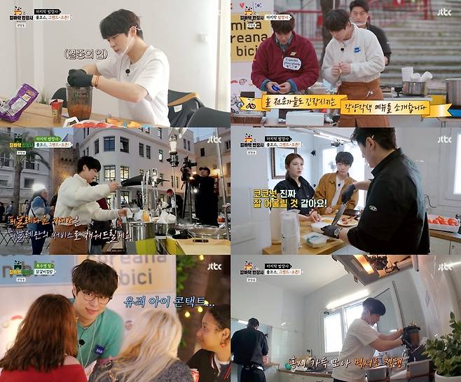 JTBC ‘길바닥 밥장사’ 방송 캡처