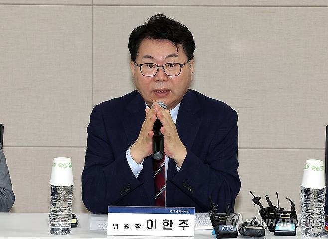 기재부 업무보고, 발언하는 이한주 위원장 (세종=연합뉴스) 배재만 기자 = 국정기획위원회 이한주 위원장이 18일 정부세종컨벤션센터에서 열린 경제1분과 기획재정부 업무보고에서 인사말을 하고 있다. 2025.6.18 scoop@yna.co.kr