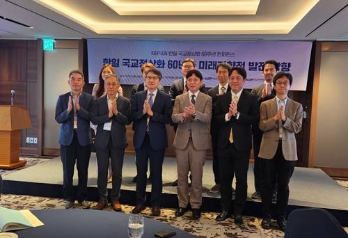 KIEP-EAI 개최 '한일 국교정상화 60년' 컨퍼런스 참석자들 [서울=연합뉴스) 이상현 기자 = 동아시아연구원과 대외경제정책연구원이 18일 서울 한 호텔에서 개최한 '한일 국교정상화 60년과 미래지향적 발전 방향' 컨퍼런스 참석자들 모습. 2025.6.18
hapyry@yna.co.kr