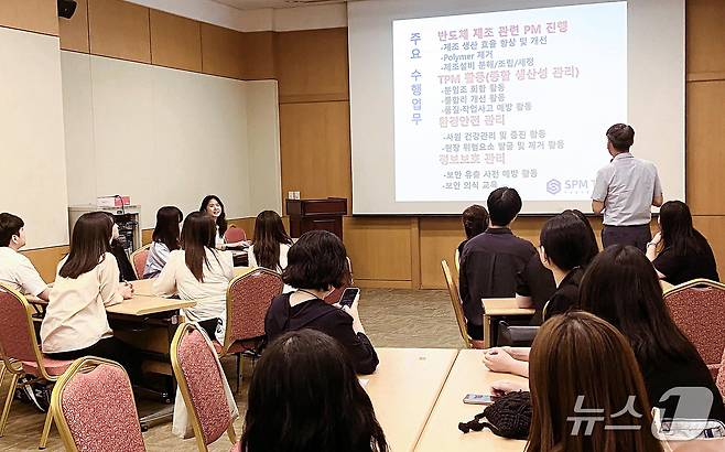 영진전문대가 경주 마우나오션리조트에서 개최한 '2025학년도 반도체 직무 아카데미 세미나'. (영진전문대 제공. 재판매 및 DB금지)