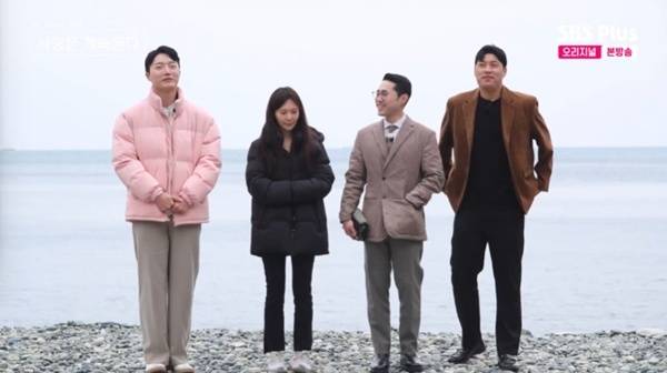 ENA·SBS플러스 '나는 SOLO, 그 후 사랑은 계속된다' 캡처