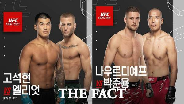 19일 '더팩트' 디지털미디어본부의 오승혁, 이상빈 기자는 고석현, 박준용 두 한국인 선수가 오는 22일(한국시간) 출전하는 'UFC 파이트 나이트: 힐 vs 라운트리 주니어' UFC 경기를 앞두고 '오앤이 길로틴'라는 제목의 유튜브 팟캐스트 라이브를 진행했다. /UFC