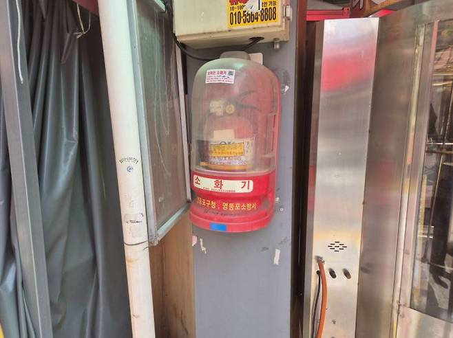 시장에 설치된 보이는 소화기. 영등포구 제공.