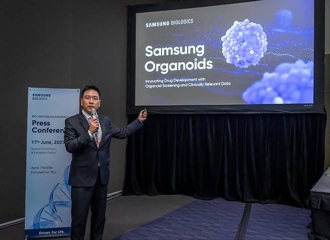 미국 보스턴에서 열린 바이오USA에 참가한 이상명 삼성바이오로직스 사업전략팀장(상무)이 17일(현지 시각) 기자들과 만나 '삼성 오가노이드' 관련 내용을 발표하고 있다. /삼성바이오로직스