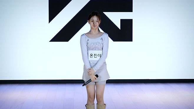 ./ YG엔터테인먼트 제공