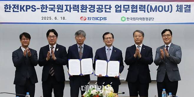 한전KPS는 18일 전남 나주 본사에서 한국원자력환경공단(KORAD)과 방사성폐기물 관리 산업 육성을 위한 업무협력 협약(MOU)을 체결했다.ⓒ한전KPS