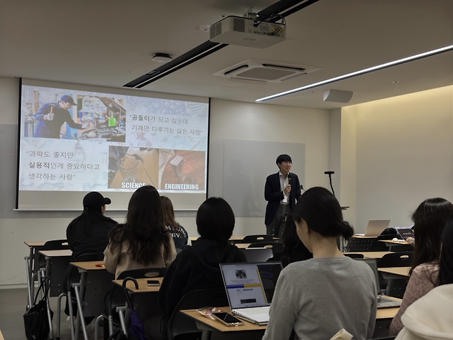 권우성 숙명여대 화공생명학부 교수가 전공소개를 하고 있다. (사진=숙명여대 홈페이지)